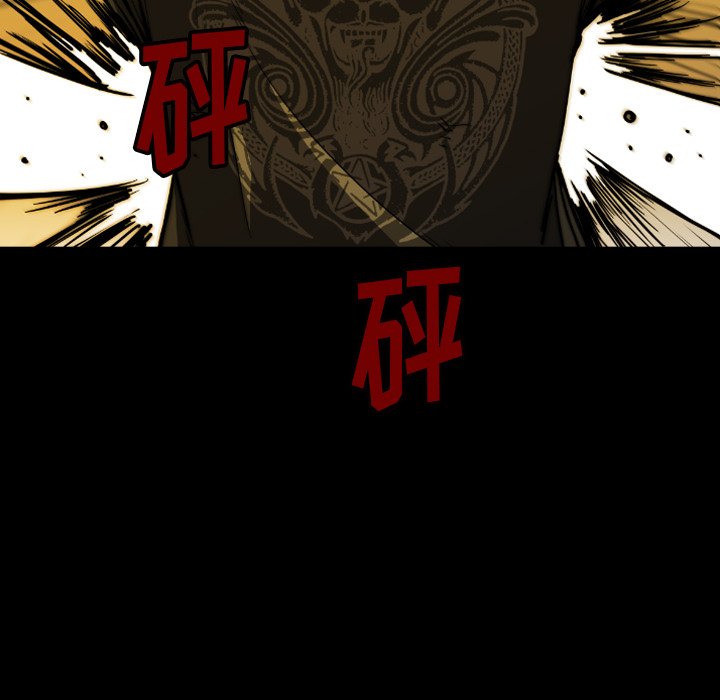 第36話 - 第6张