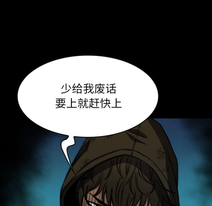 第36話 - 第60张