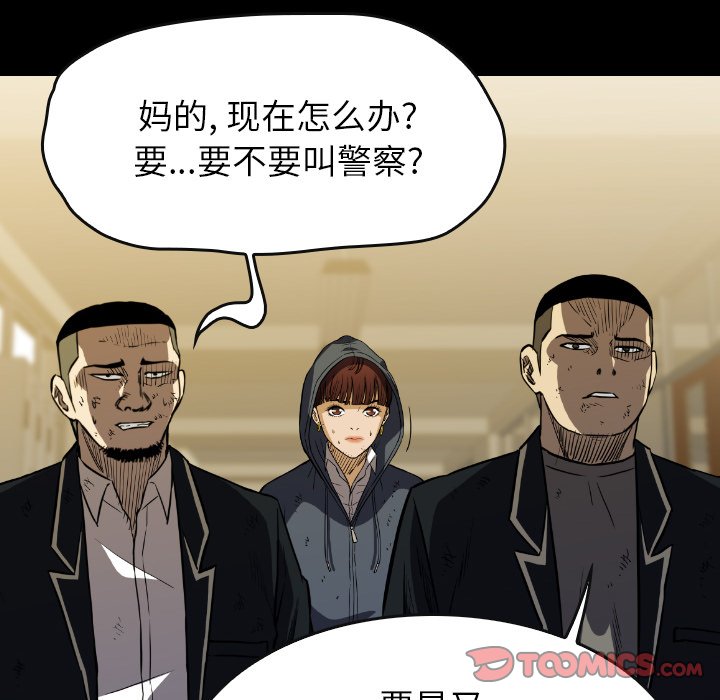 第36話 - 第63张