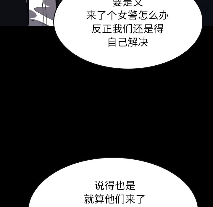 第36話 - 第64张