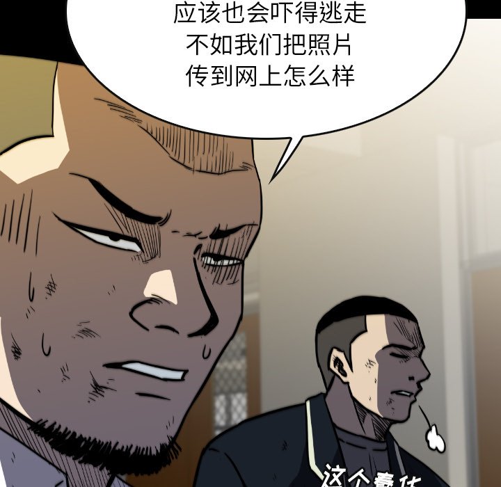 第36話 - 第65张