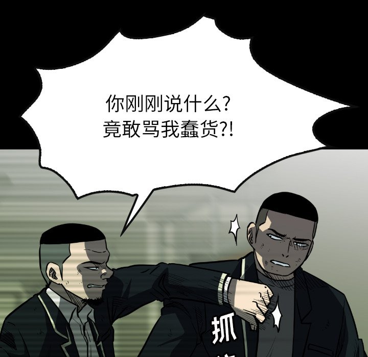 第36話 - 第67张