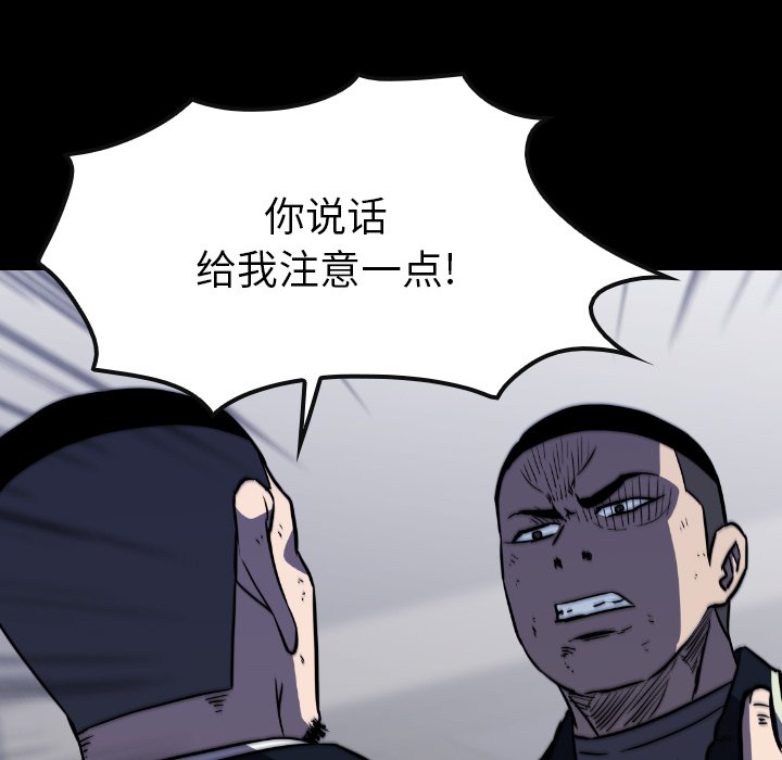第36話 - 第69张