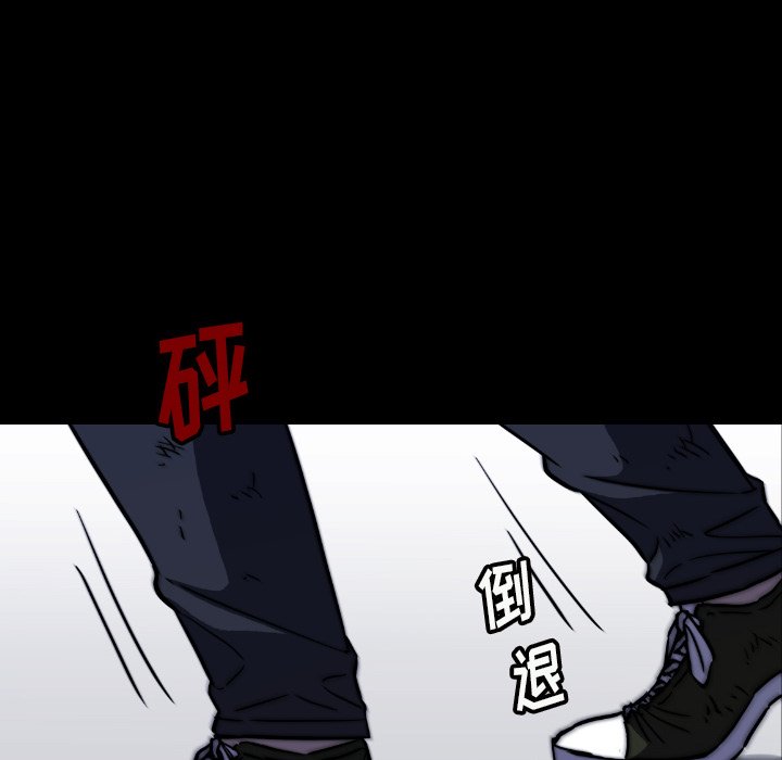 第36話 - 第7张