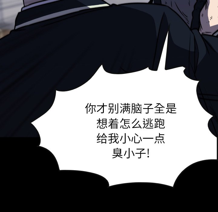 第36話 - 第70张