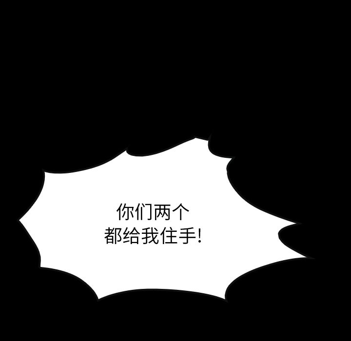 第36話 - 第71张