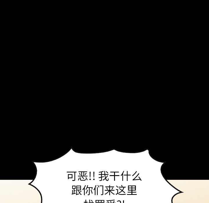第36話 - 第74张