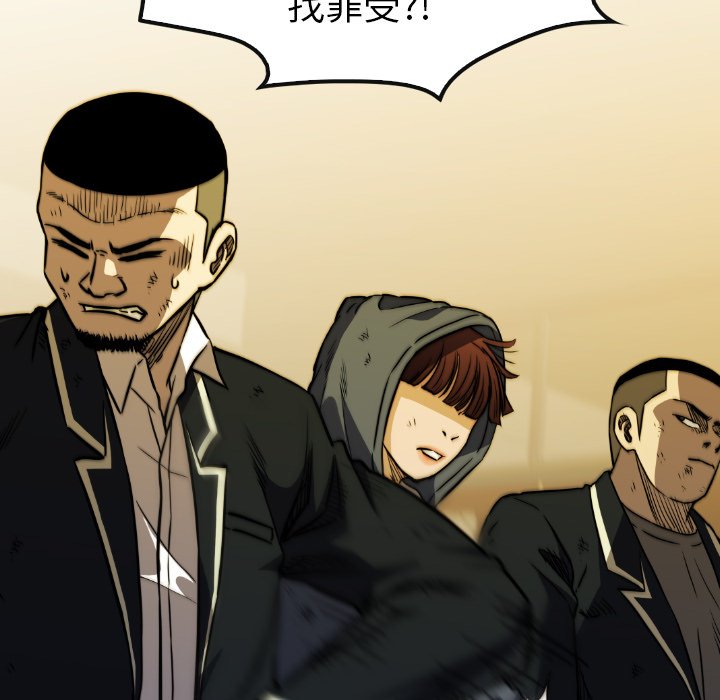 第36話 - 第75张