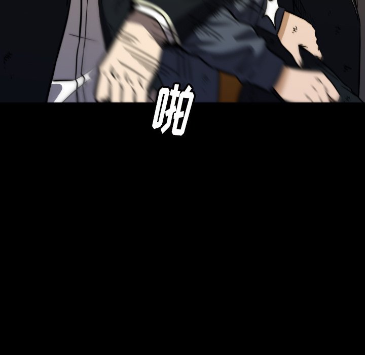 第36話 - 第76张
