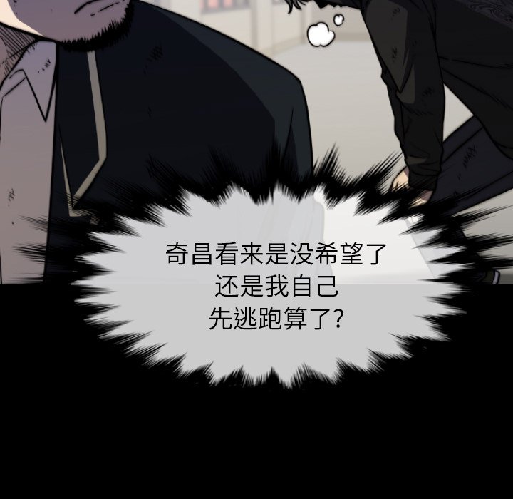 第36話 - 第78张