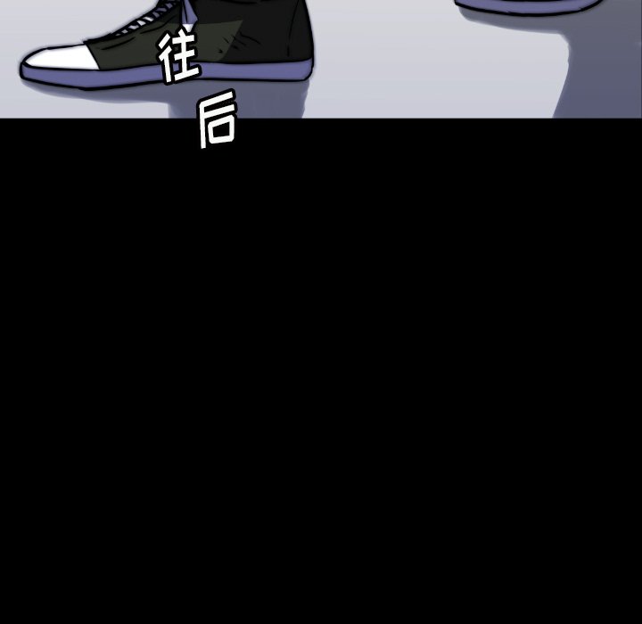 第36話 - 第8张