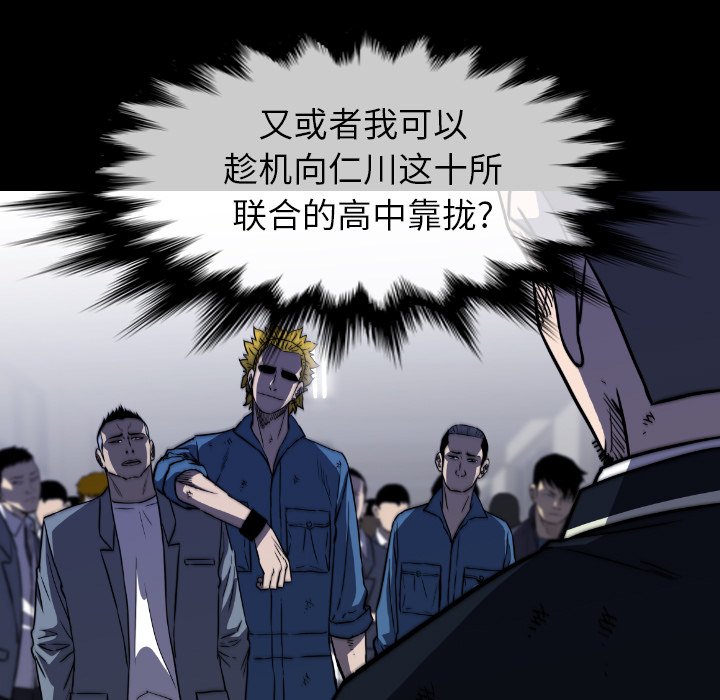 第36話 - 第80张