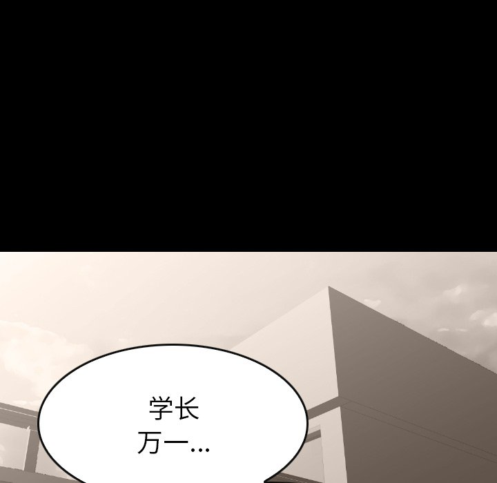 第36話 - 第82张