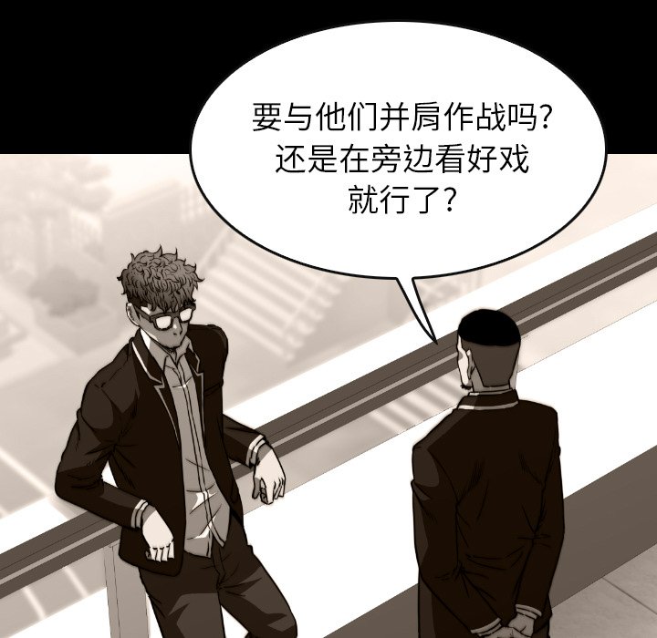第36話 - 第84张
