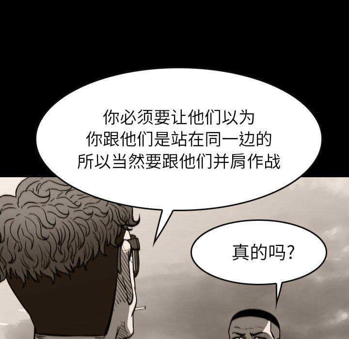 第36話 - 第86张