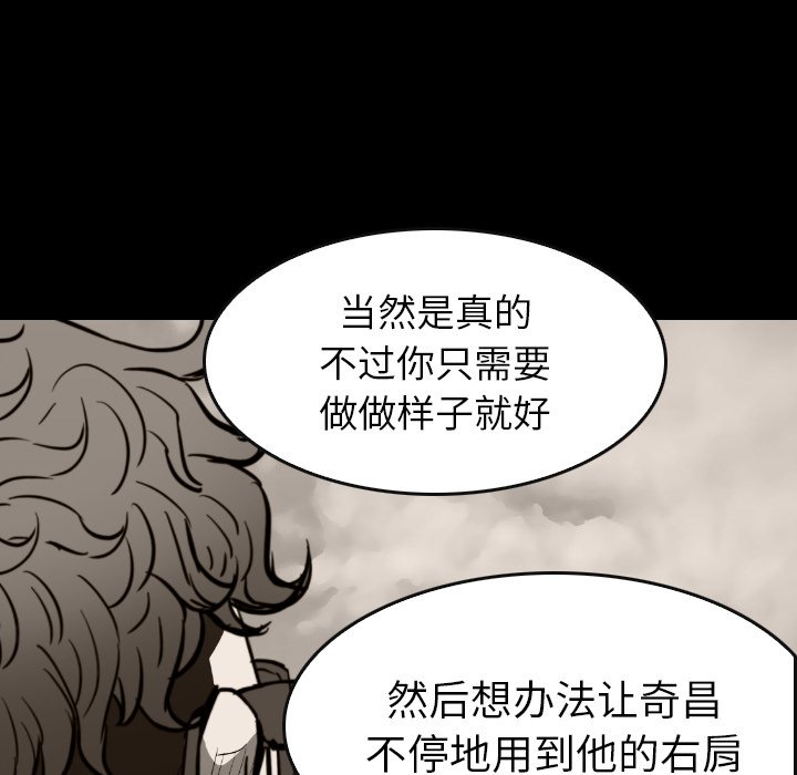 第36話 - 第88张