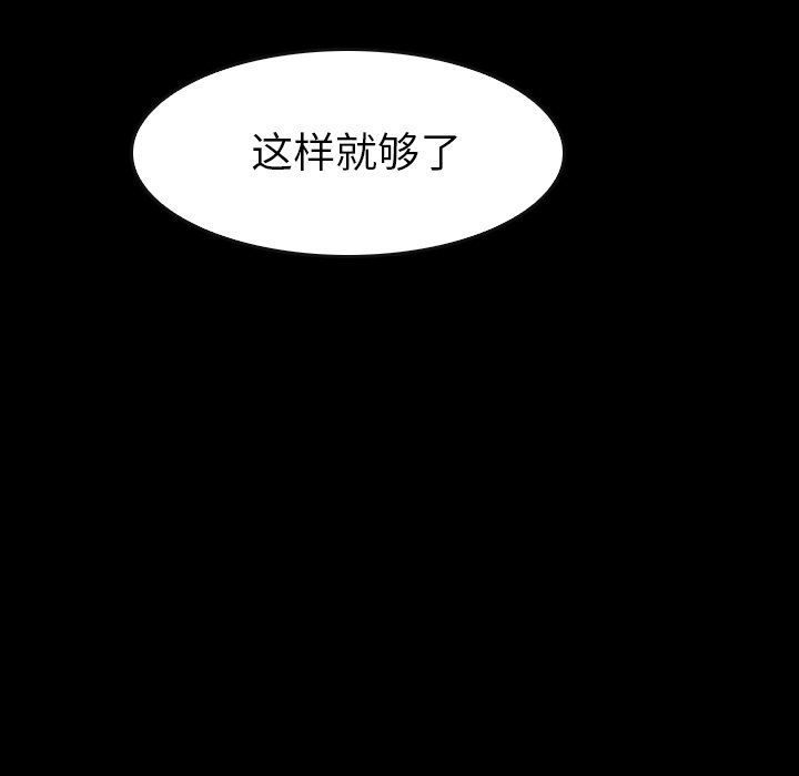 第36話 - 第90张