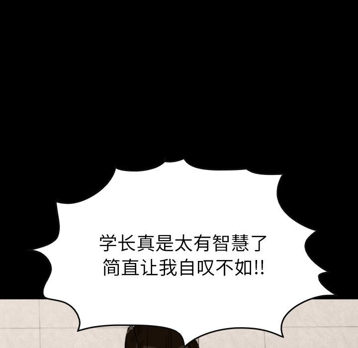 第36話 - 第91张