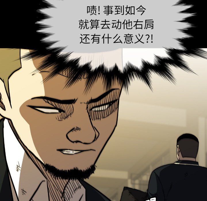 第36話 - 第94张