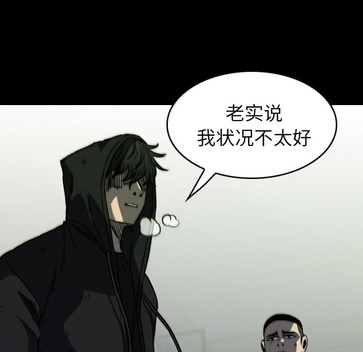 第36話 - 第99张