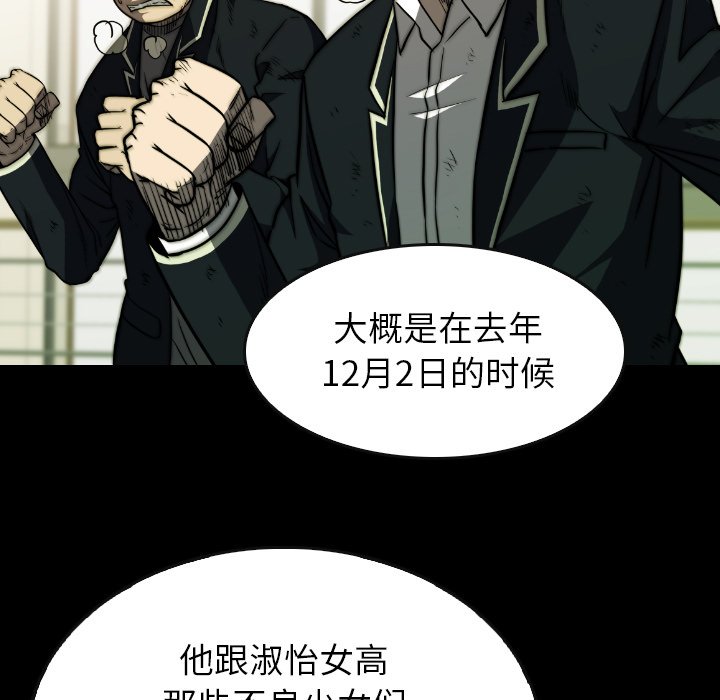 第37話 - 第10张