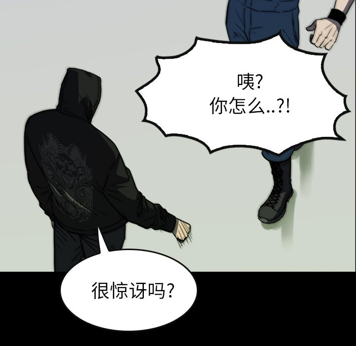 第37話 - 第102张