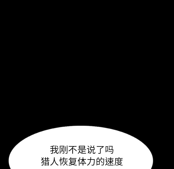 第37話 - 第103张