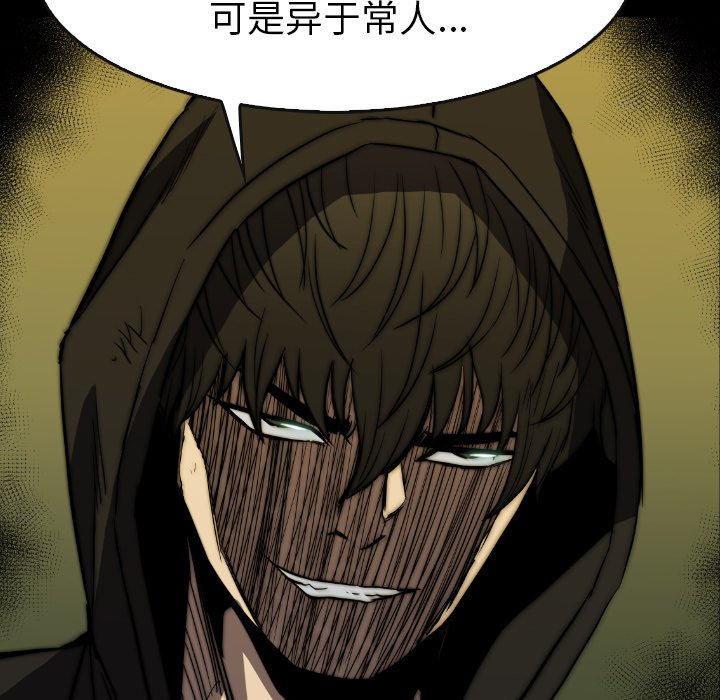 第37話 - 第104张
