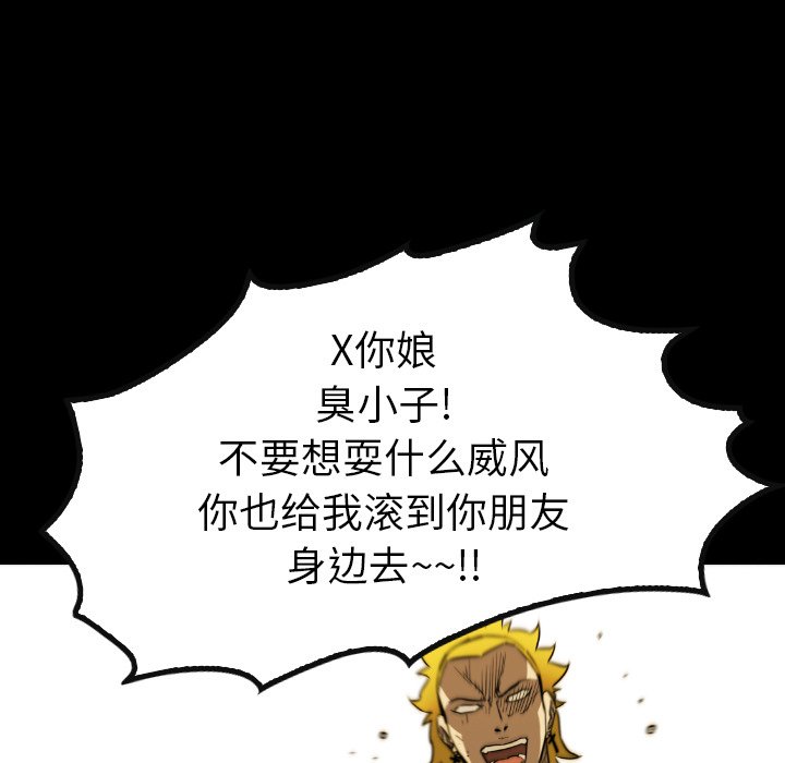 第37話 - 第106张