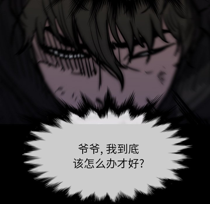 第37話 - 第110张