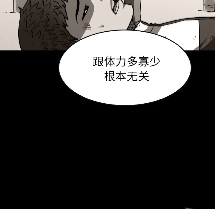第37話 - 第114张