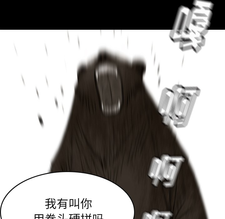 第37話 - 第115张