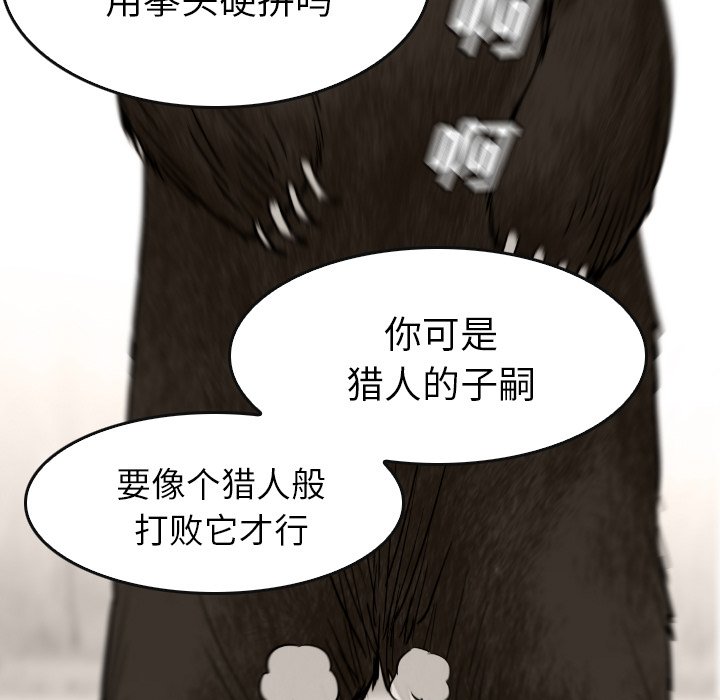 第37話 - 第116张