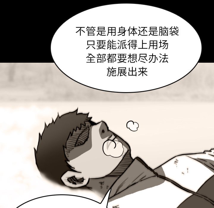 第37話 - 第118张