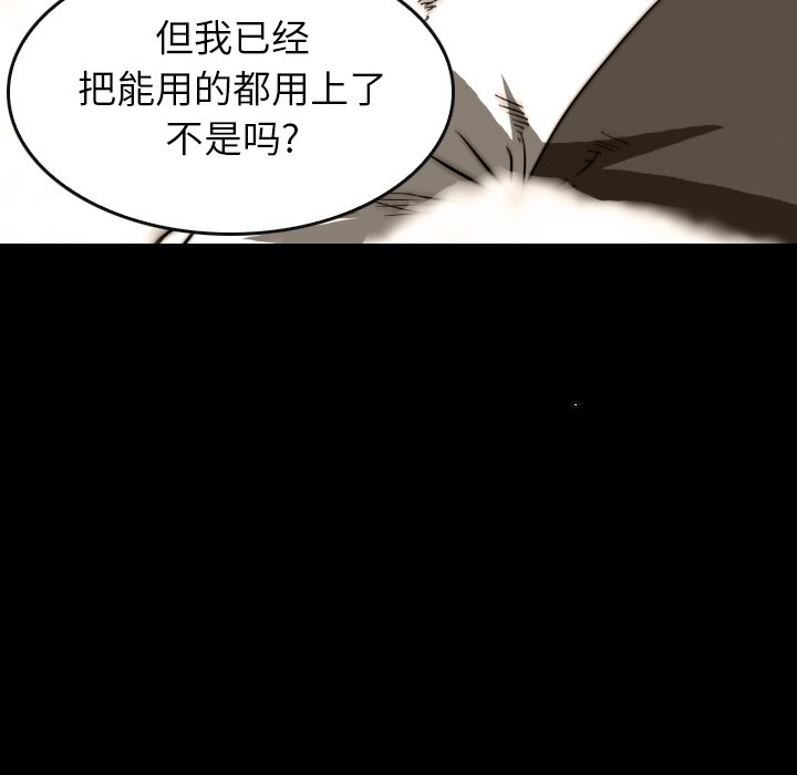 第37話 - 第119张