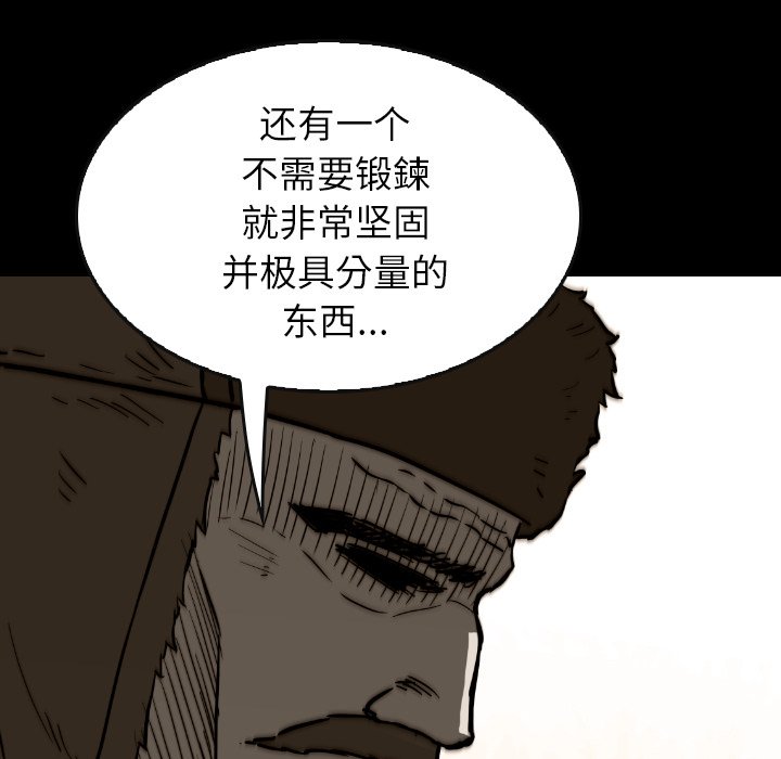 第37話 - 第120张