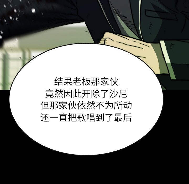 第37話 - 第14张