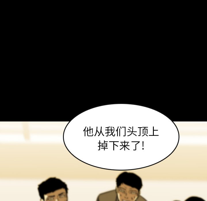 第37話 - 第143张