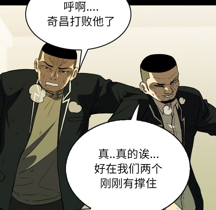第37話 - 第152张