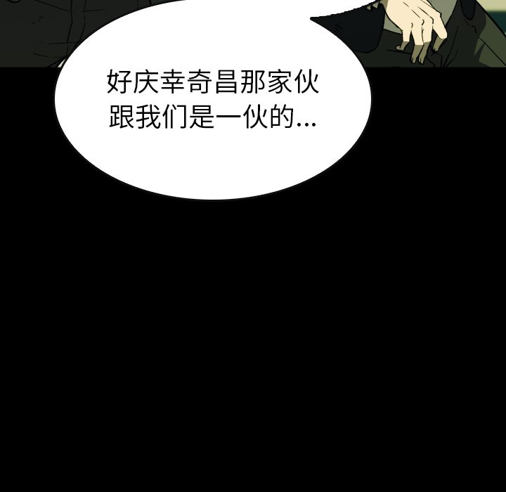 第37話 - 第153张