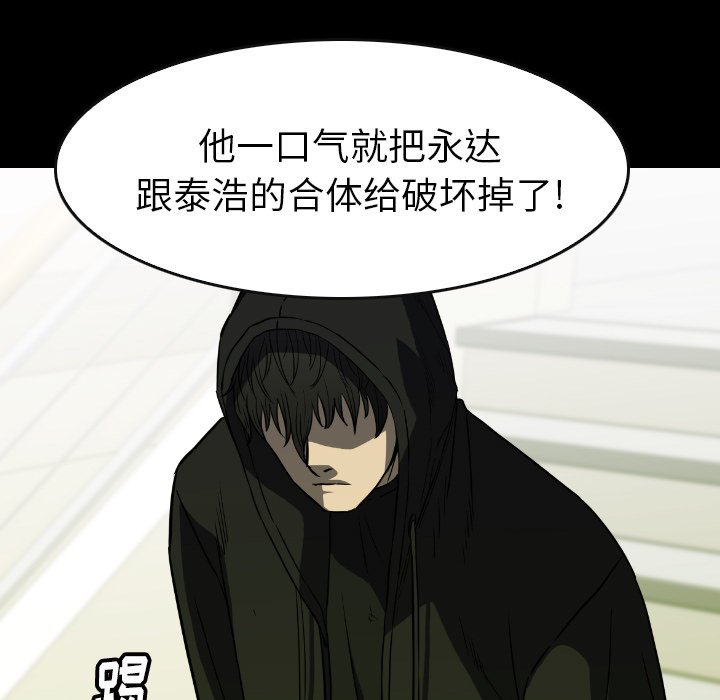 第37話 - 第154张