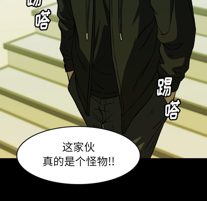 第37話 - 第155张