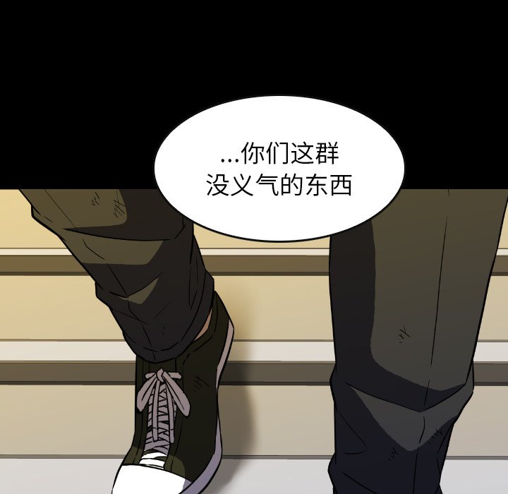 第37話 - 第157张