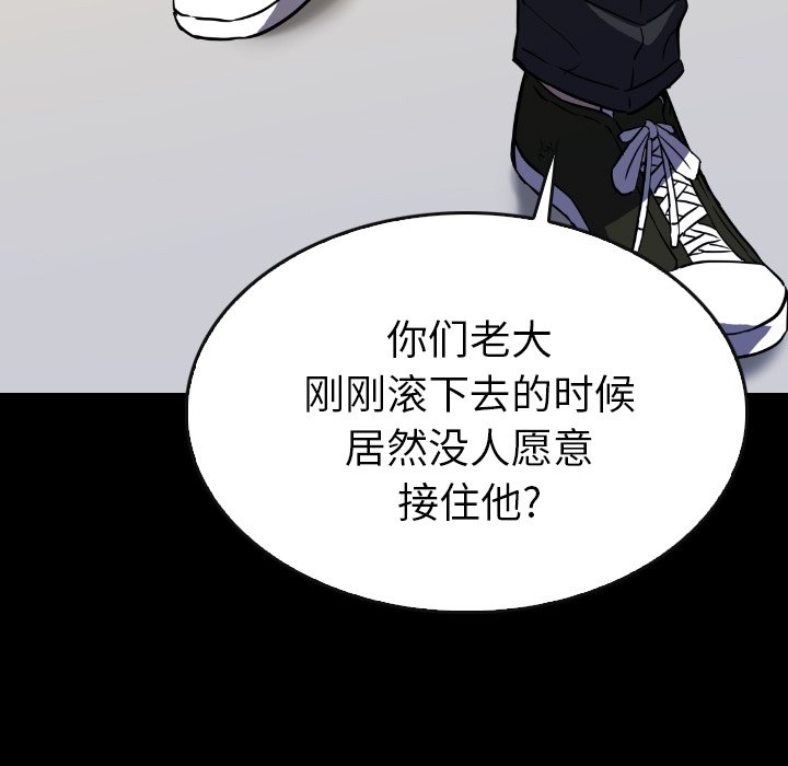 第37話 - 第158张