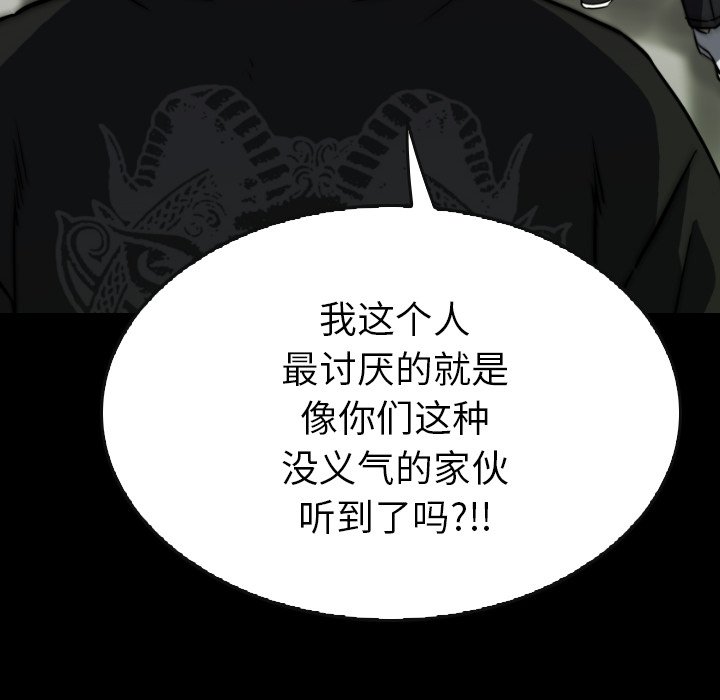 第37話 - 第161张