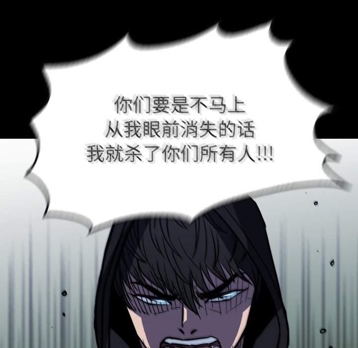 第37話 - 第163张