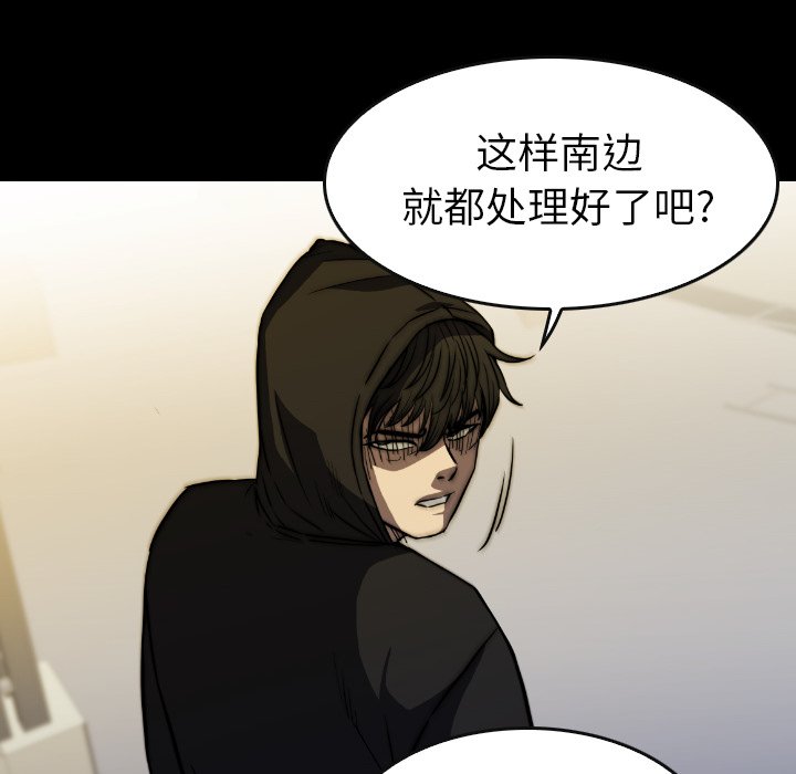 第37話 - 第167张