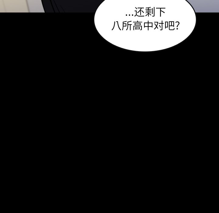 第37話 - 第168张