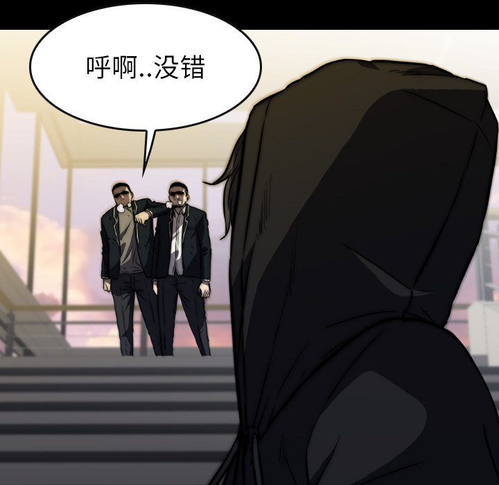 第37話 - 第169张