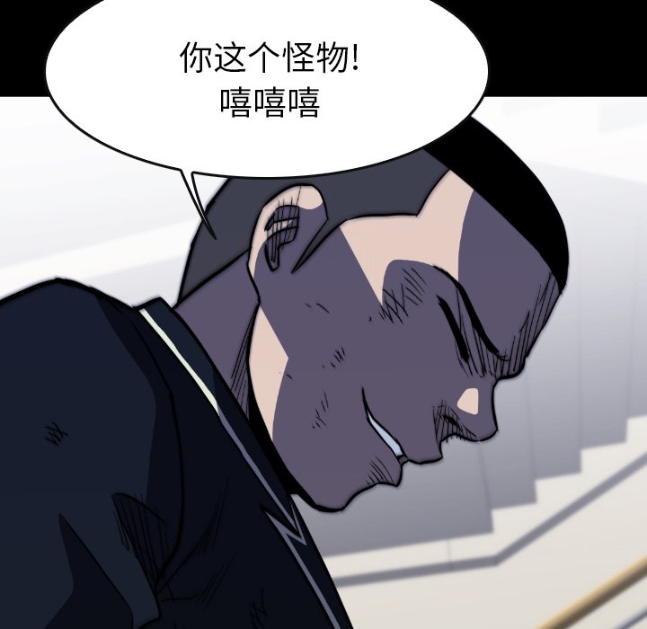 第37話 - 第173张